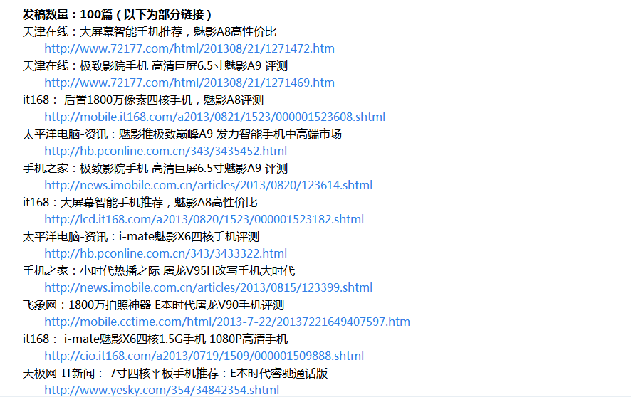 企業(yè)網(wǎng)絡(luò)營(yíng)銷怎么做