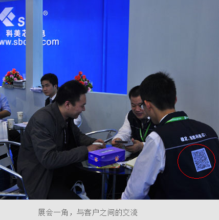 借助移動互聯網輔助現有的業務模式