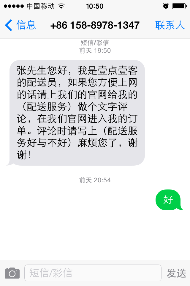 傳統企業變革的緊迫性